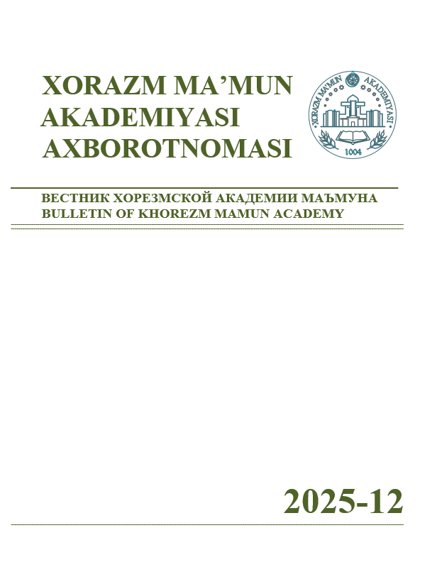 BULLETIN OF KHOREZM MAMUN ACADEMY