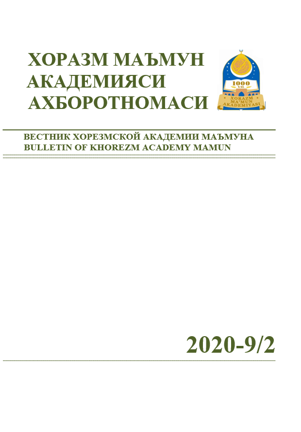 BULLETIN OF KHOREZM MAMUN ACADEMY