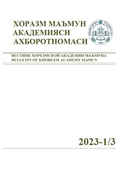 BULLETIN OF KHOREZM MAMUN ACADEMY