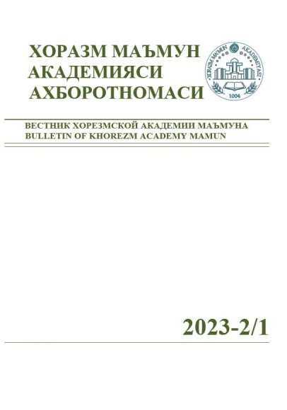 BULLETIN OF KHOREZM MAMUN ACADEMY