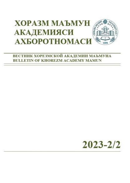 BULLETIN OF KHOREZM MAMUN ACADEMY