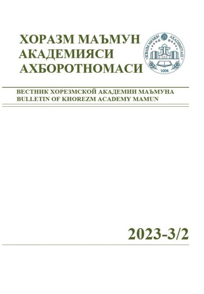 BULLETIN OF KHOREZM MAMUN ACADEMY