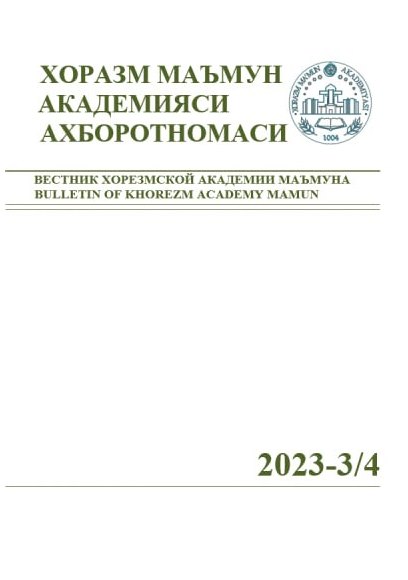 BULLETIN OF KHOREZM MAMUN ACADEMY
