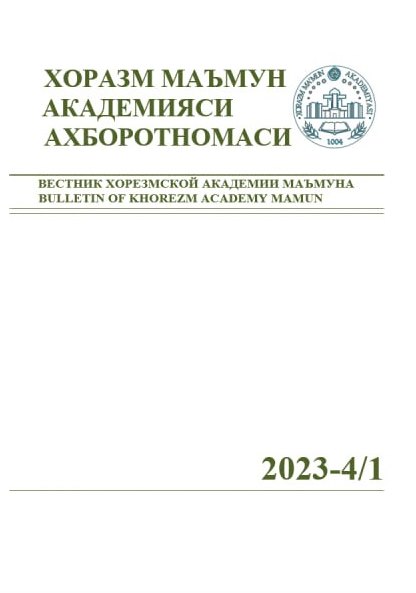 BULLETIN OF KHOREZM MAMUN ACADEMY