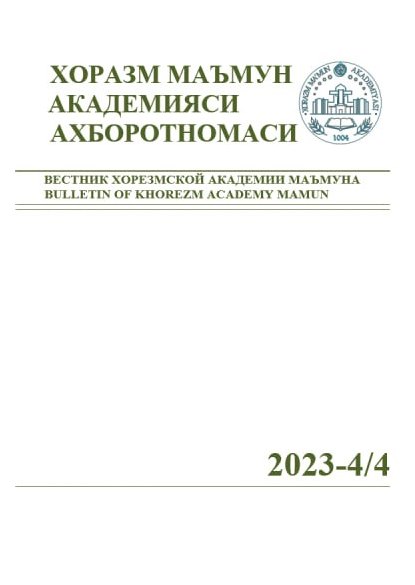 BULLETIN OF KHOREZM MAMUN ACADEMY