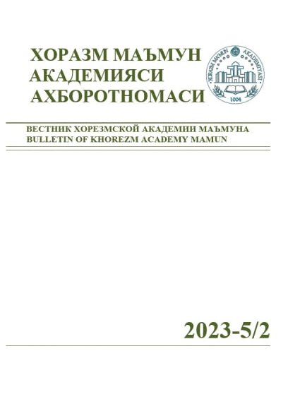BULLETIN OF KHOREZM MAMUN ACADEMY