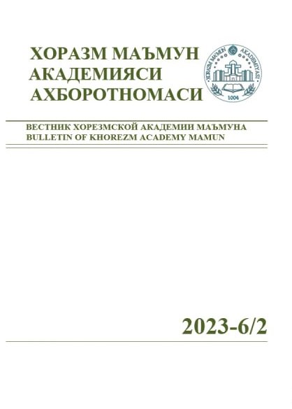 BULLETIN OF KHOREZM MAMUN ACADEMY