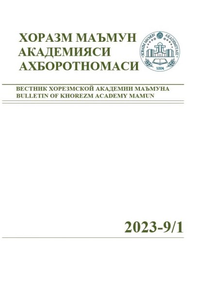 BULLETIN OF KHOREZM MAMUN ACADEMY