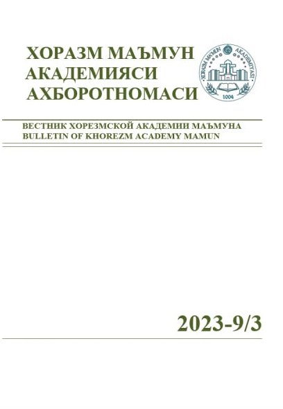 BULLETIN OF KHOREZM MAMUN ACADEMY