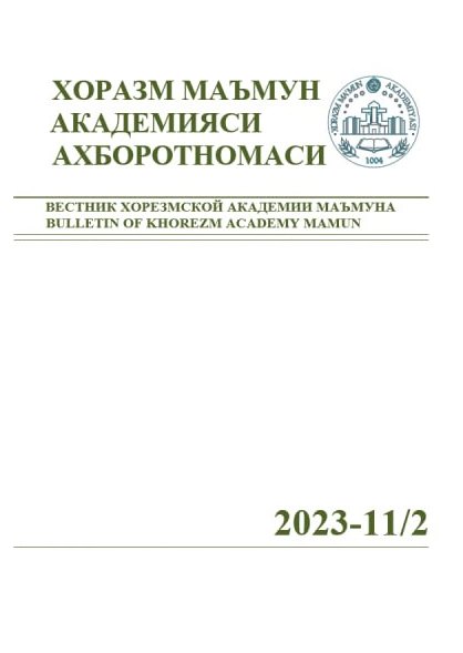 BULLETIN OF KHOREZM MAMUN ACADEMY