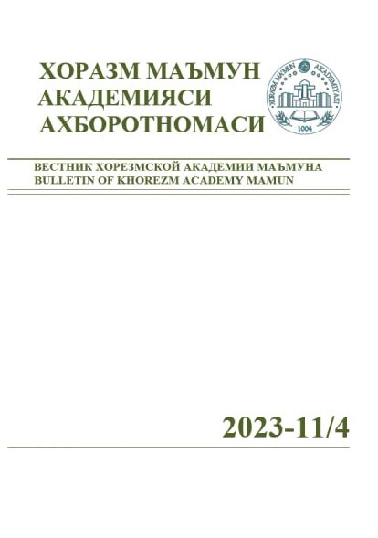 BULLETIN OF KHOREZM MAMUN ACADEMY