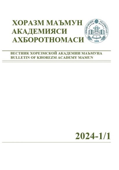 BULLETIN OF KHOREZM MAMUN ACADEMY