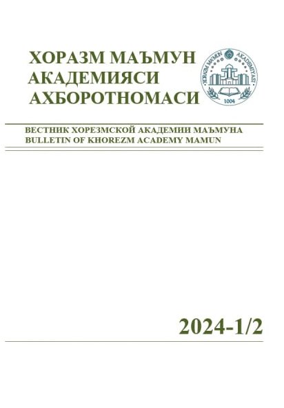 BULLETIN OF KHOREZM MAMUN ACADEMY
