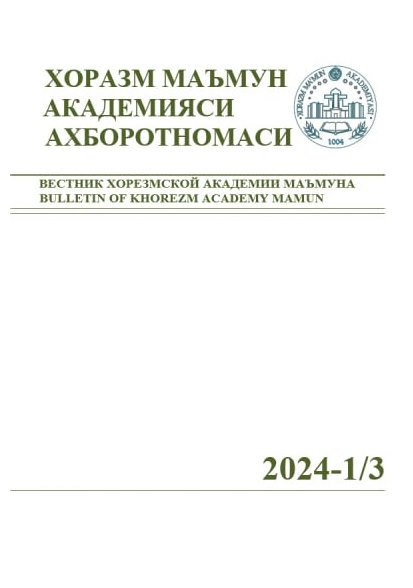 BULLETIN OF KHOREZM MAMUN ACADEMY