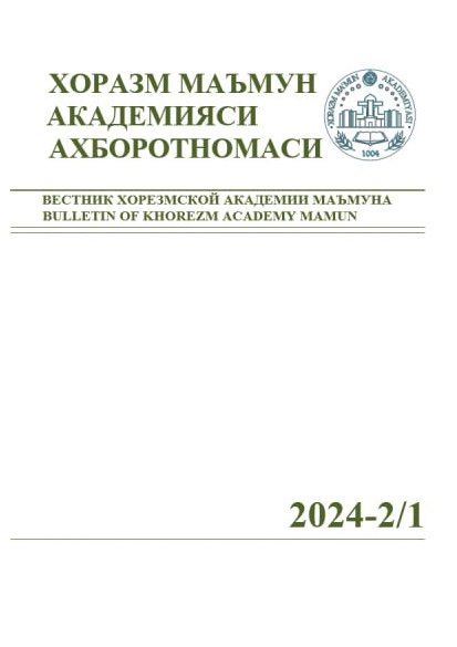 BULLETIN OF KHOREZM MAMUN ACADEMY