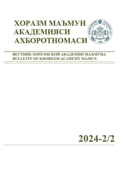 BULLETIN OF KHOREZM MAMUN ACADEMY