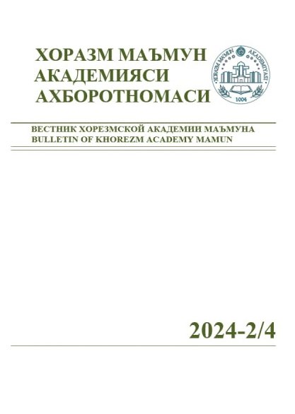 BULLETIN OF KHOREZM MAMUN ACADEMY