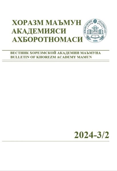 BULLETIN OF KHOREZM MAMUN ACADEMY