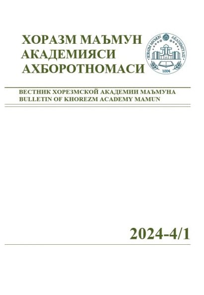 BULLETIN OF KHOREZM MAMUN ACADEMY