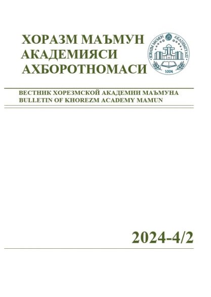 BULLETIN OF KHOREZM MAMUN ACADEMY