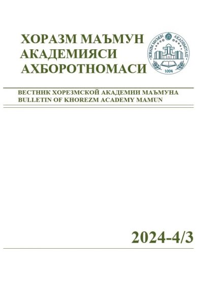 BULLETIN OF KHOREZM MAMUN ACADEMY