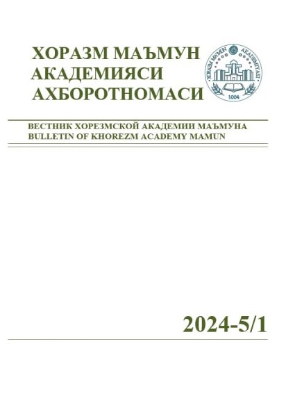 BULLETIN OF KHOREZM MAMUN ACADEMY