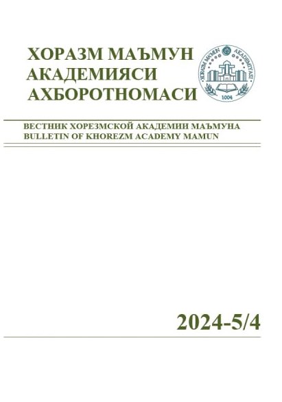 BULLETIN OF KHOREZM MAMUN ACADEMY