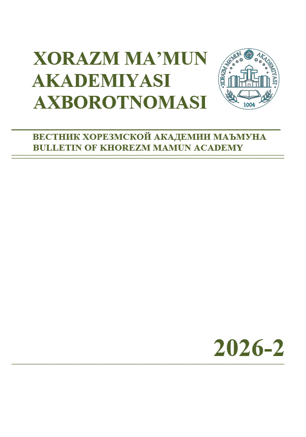 ВЕСТНИК ХОРЕЗМСКОЙ АКАДЕМИИ МАЪМУНА