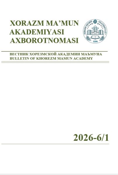 XORAZM MA’MUN AKADEMIYASI AXBOROTNOMASI